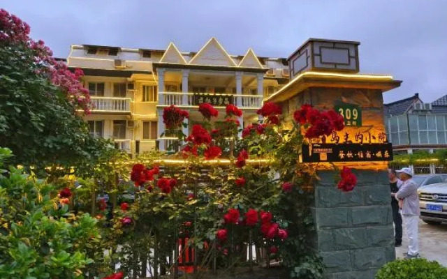 Maizi Farm House