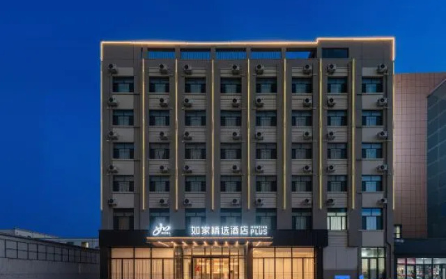 Home Inn  (Wanda Plaza, Ulanqab Teachers College) — 3-star hotel in Jining