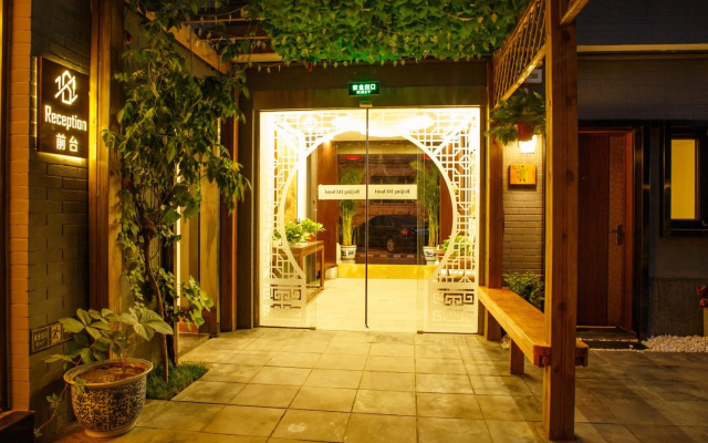 Qiuguo Hutong Courtyard Hotel