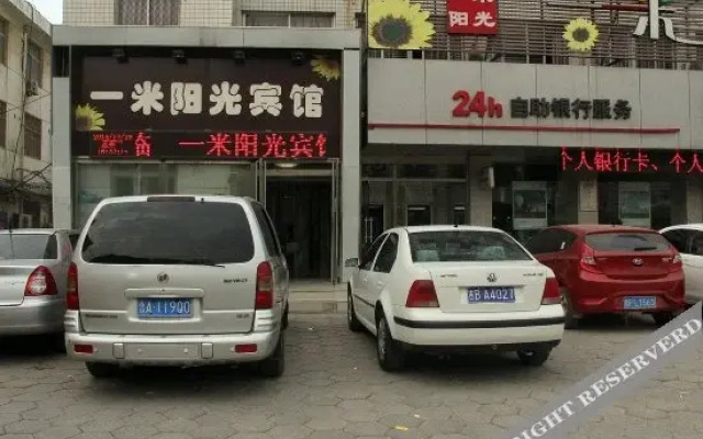 Yimi Yangguang Inn