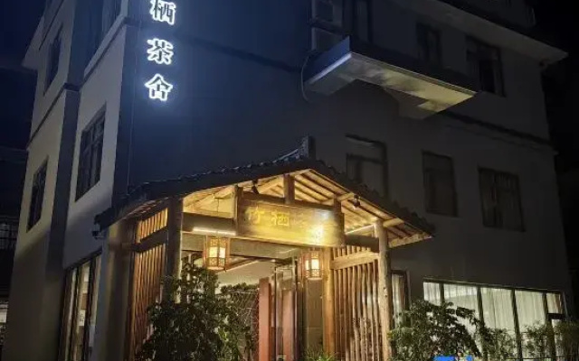 Wuyishan Zhuqi Tea House (Sangu Resort Area)