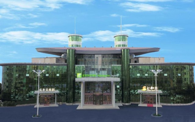 Holiday Inn Express (Convention Center)