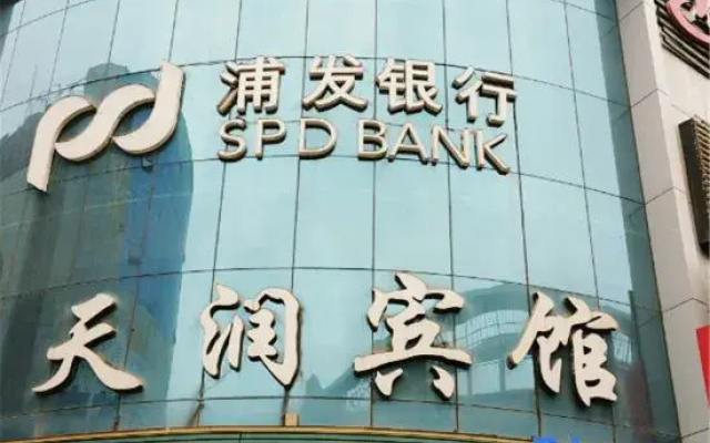 Tianrun Business Hotel