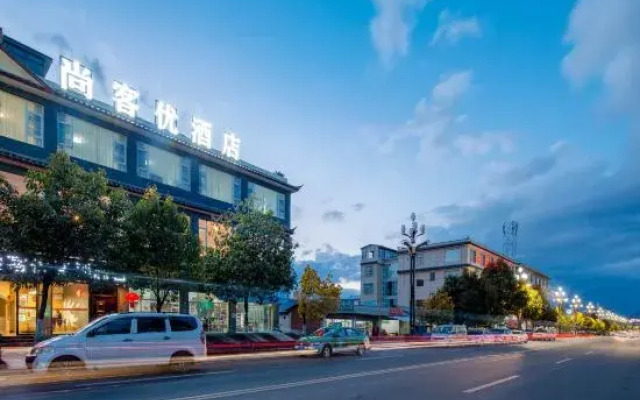 Shankee Chain Hotel (Lijiang High-Speed Railway Station)