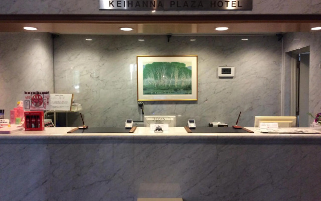 Keihanna Plaza Hotel
