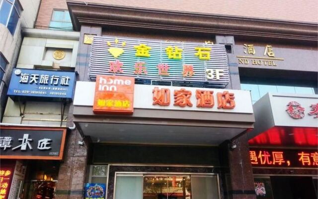 Home Inn Xianyang Leyu South Road