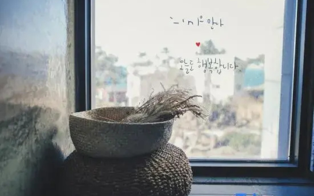 Jeju Blue Els Spa & Pool Pension