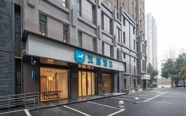 Hanting Hotel Hefei 1921 Bar Street