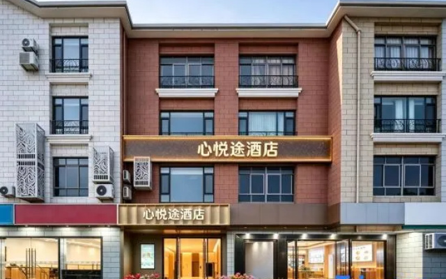 Xinyuetu Hotel (Shanghai Kangcheng · Yafanyalecheng) – Exterior – Shanghai