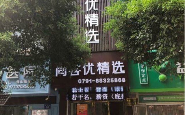 Thank Inn Plus Hotel Nanchang Tengwang Pavilion Pedestrian Street