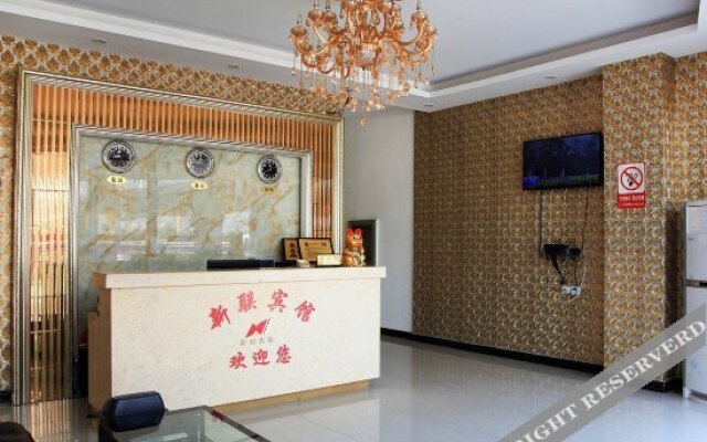 Xinlian Hotel