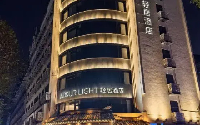 Nanjing Confucius Temple Qinhuai River Light Residence Hotel
