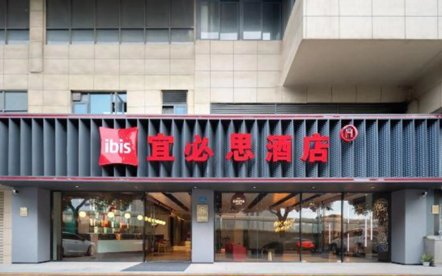 Ibis Hotel (Xiamen Dongdu Ferry Terminal Dongdu Road)