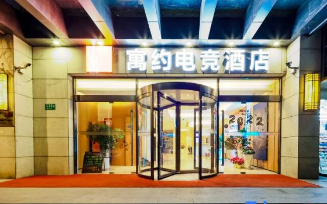 Apartment E-sports Hotel (Shanghai Qibao Hangzhong Road Subway Station Branch)
