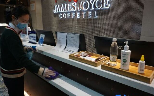 James Joyce Coffetel Beijing South Station Xingong Metro Station