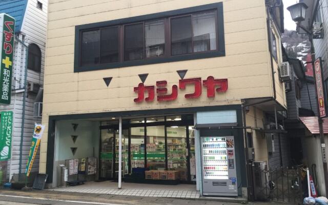Yuzawa Condo