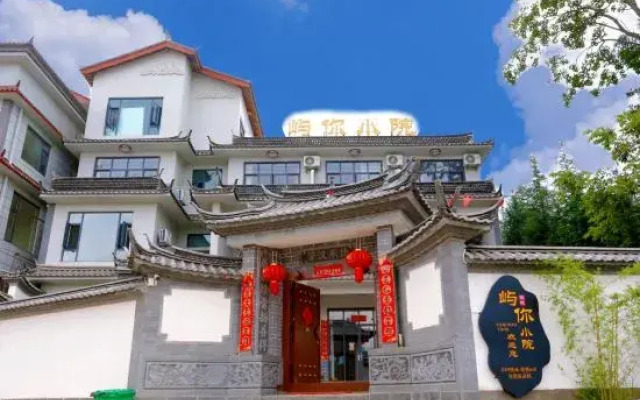 Lijiang Yuni Xiaoyuan Inn (Sanyi Airport)