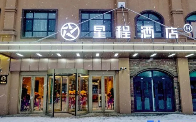 Starway Hotel (Yining Railway Station) – Exterior – Yining