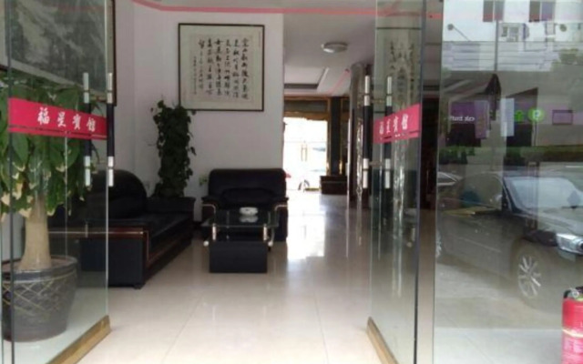 Fuxing Hotel