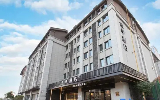 JI Hotel (Wuhan Railway Station)