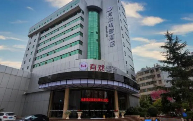 Youxi Movie Hotel (Kunming Railway Station Exhibition Center)