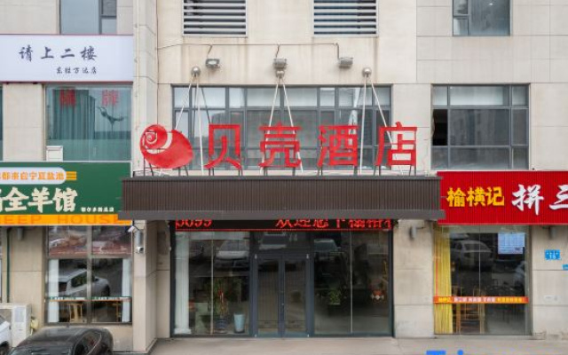 Shell Hotel (Ordos Dongsheng Wanda Plaza) – Exterior – Ordos