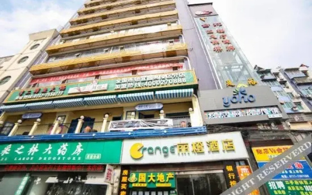 Ease Hotel · Fun (Yichang Yiling Creek Tower)