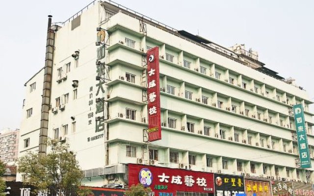 Rulai Hotel