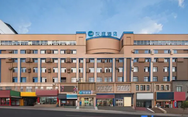Hanting Hotel (Shuangyashan Xinxing Street‑Wuma Road Branch) – Exterior – Shuangyashan