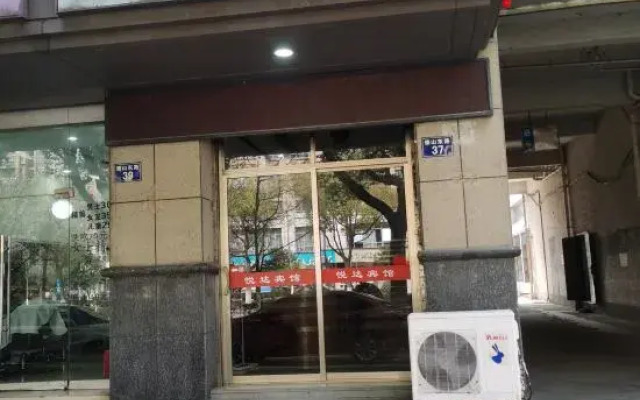 Yueda Hotel