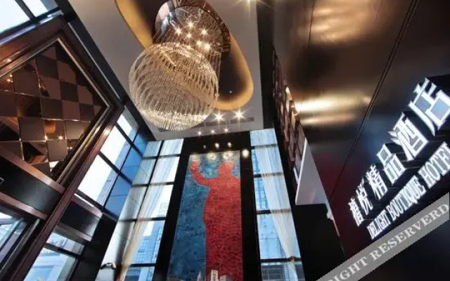 Delight Boutique Hotel (Jinhua Jiangbei)