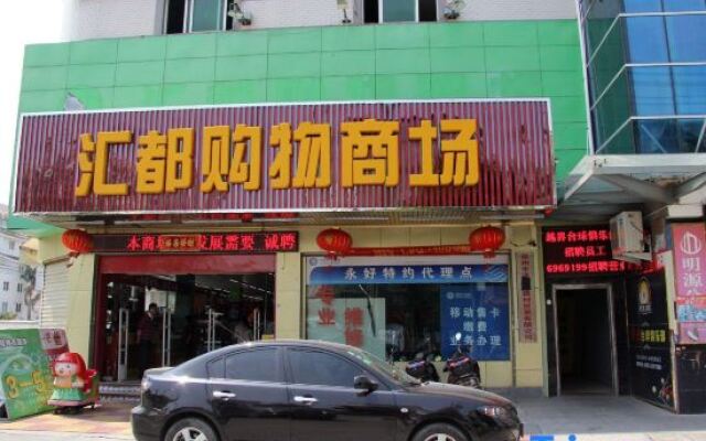 anxin Hotel