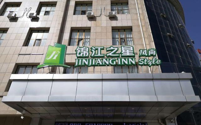 Jinjiang Inn Style Zhangjiakou Zhangbei Grassland Tian Road Zhongdu Nan Street – Exterior – Zhangjiakou