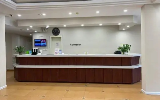 Home Inn Youlv Hotel