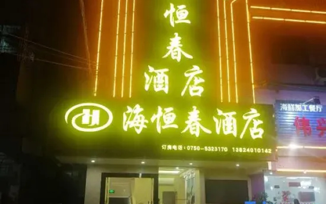 Taishan Haihengchun Hotel