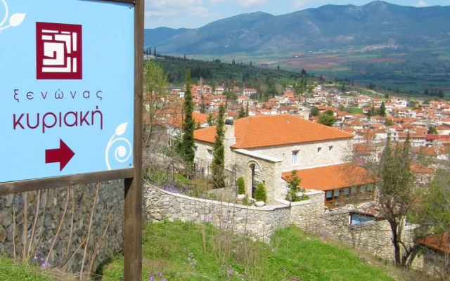 Kiriaki Guesthouse & Suites