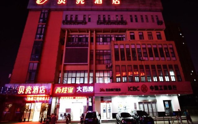 Shell Hotel Hefei Heping Road Shuguang Cinema East Qili Metro Station