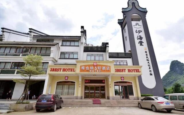 Vienna 3 Best Hotel Guangxi Hezhou Huangyao Ancient Town
