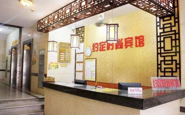 Yueding Fashion Hotel