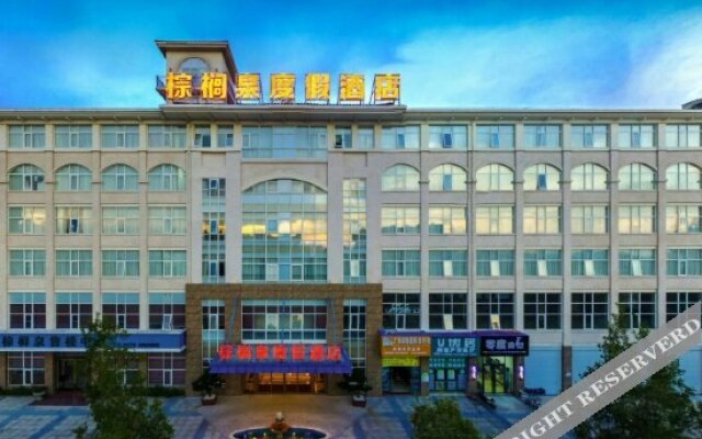 Zonglvquan Holiday Hotel