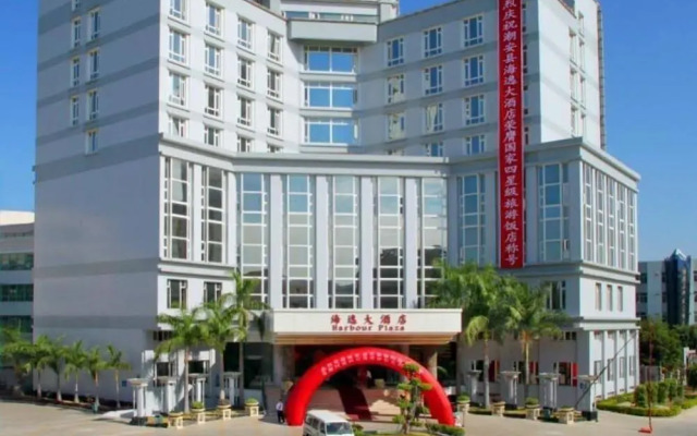 Harbour Plaza Hotel Chao'an