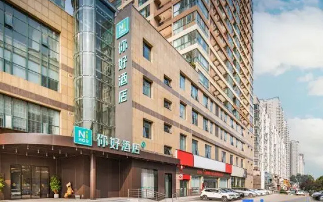 Ni Hao Hotel (Luoyang Tiyu Zhongxin)