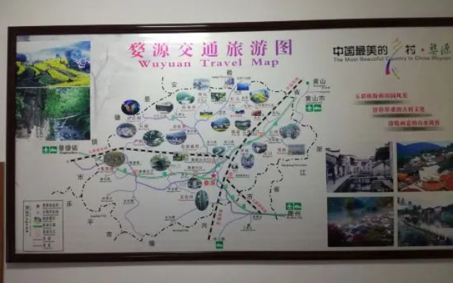 Jiangling Guesthouse