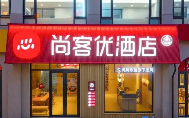 Shangkeyou Hotel (Wuxi Huiju Jiulihe Subway Station)