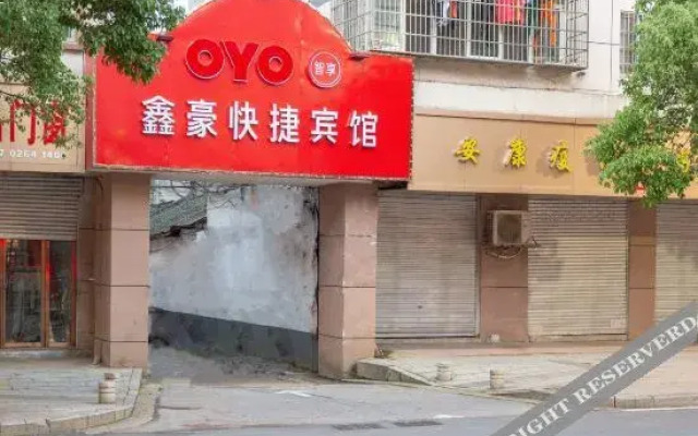 jinbiao Hotel (Xiyuan Liantang Avenue, Nanchang County)