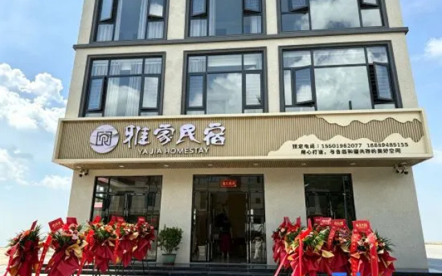 Yajia Homestay – Exterior – Lingshui