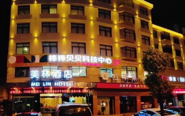 Meilin Hotel (Dongyang Yintai City store)
