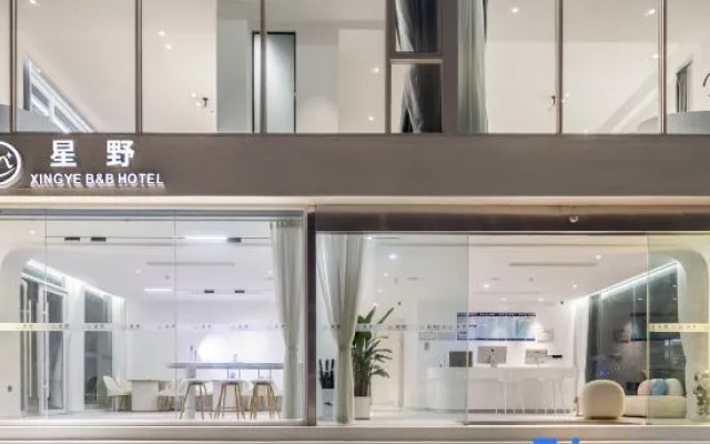 Sanya Xingye sea view design B & B