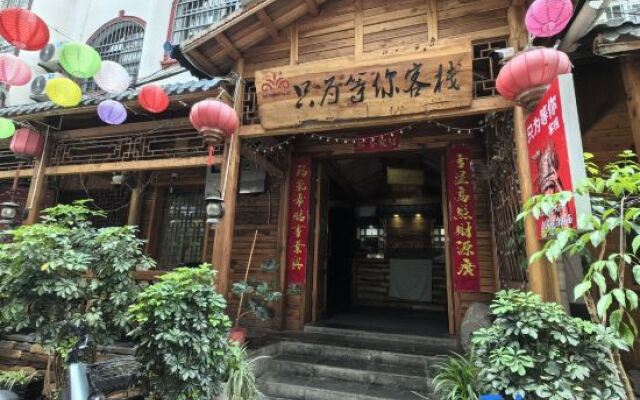 Just waiting for you inn (Zhangjiajie Railway Station Tianmenshan Cableway Station)