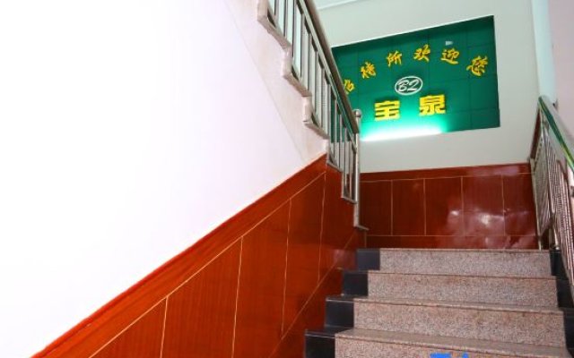 Baoquan Hostel